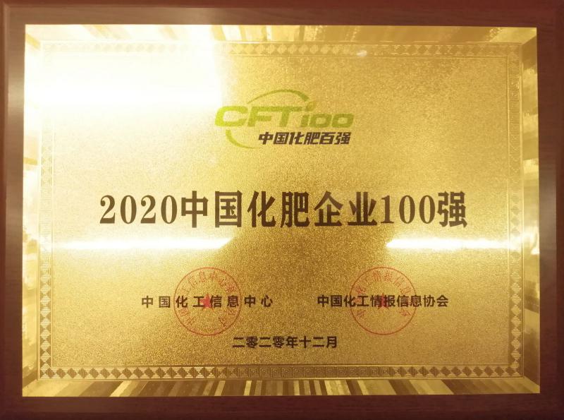 2020ЇI(y)100(qing)