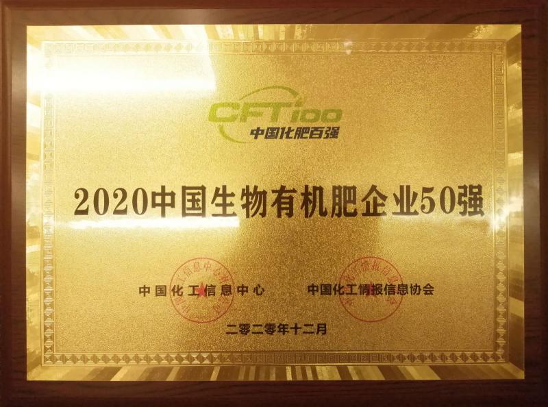 2020ЇЙC(j)I(y)50(qing)