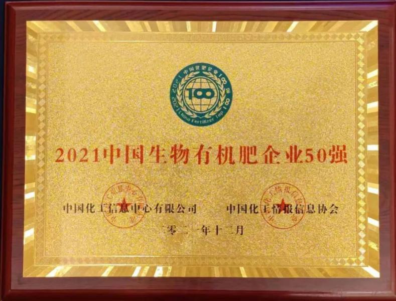 2021ЇЙC(j)I(y)50(qing)